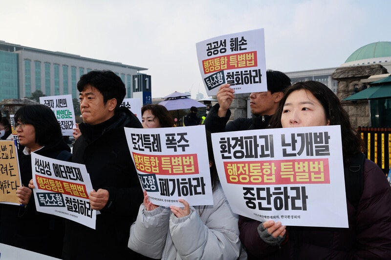 행정통합, 지방분권과 환경정책 충돌해선 안 돼 [왜냐면]