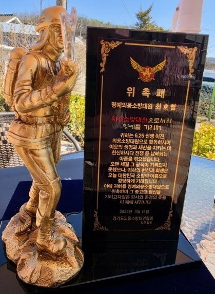 76년 만에 부른 이름 “아버지”…‘납북’ 지우고 눈물로 되찾은 ‘명예’