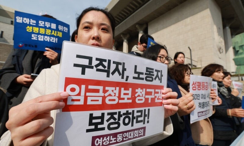 고용평등공시제 법제화 시동…여성 임금 차별 현실 반영엔 한계