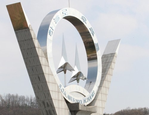 공군사관학교 맘모스빵, 음료 1.5ℓ 식고문…인권위 “가해자 징계하라”