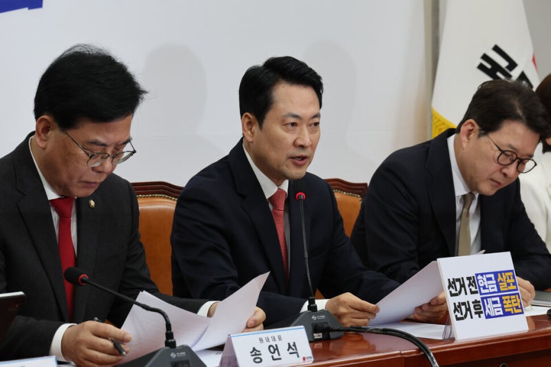 공천 비방·성토…아수라장 국힘 최고위