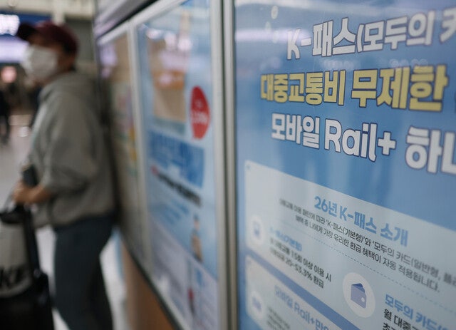 전쟁에 소비 불씨 꺼질라…정부 ‘저에너지 소비 보완책’ 예정