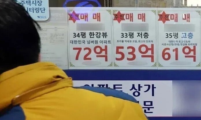 올해 보유세수 1.1조원 오를 듯…서울서만 1조