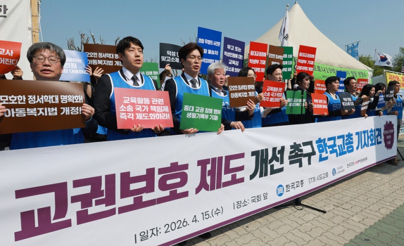 [사설] 교사 폭행 고위험군 학생, 전문가 개입·치료가 먼저다