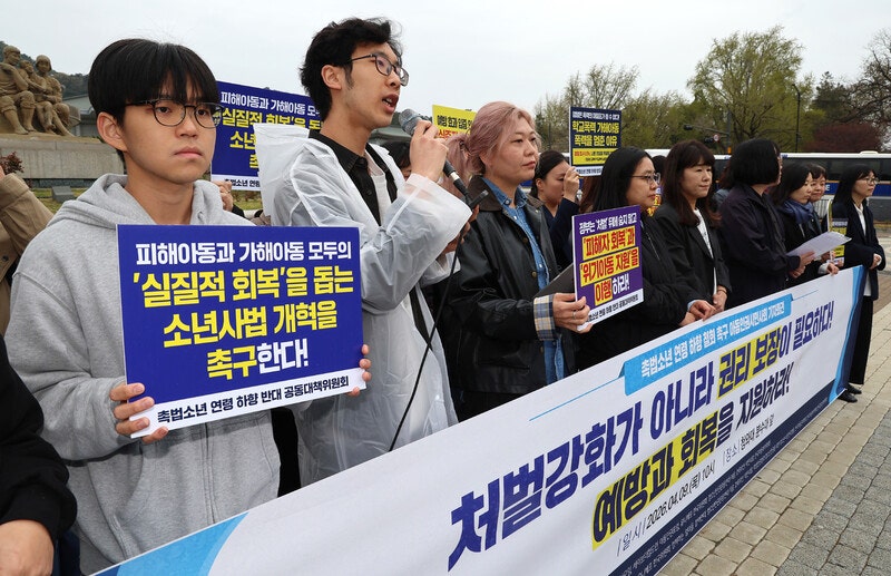 ‘비행 청소년’ 이후 삶까지 처벌할 것인가 [왜냐면]