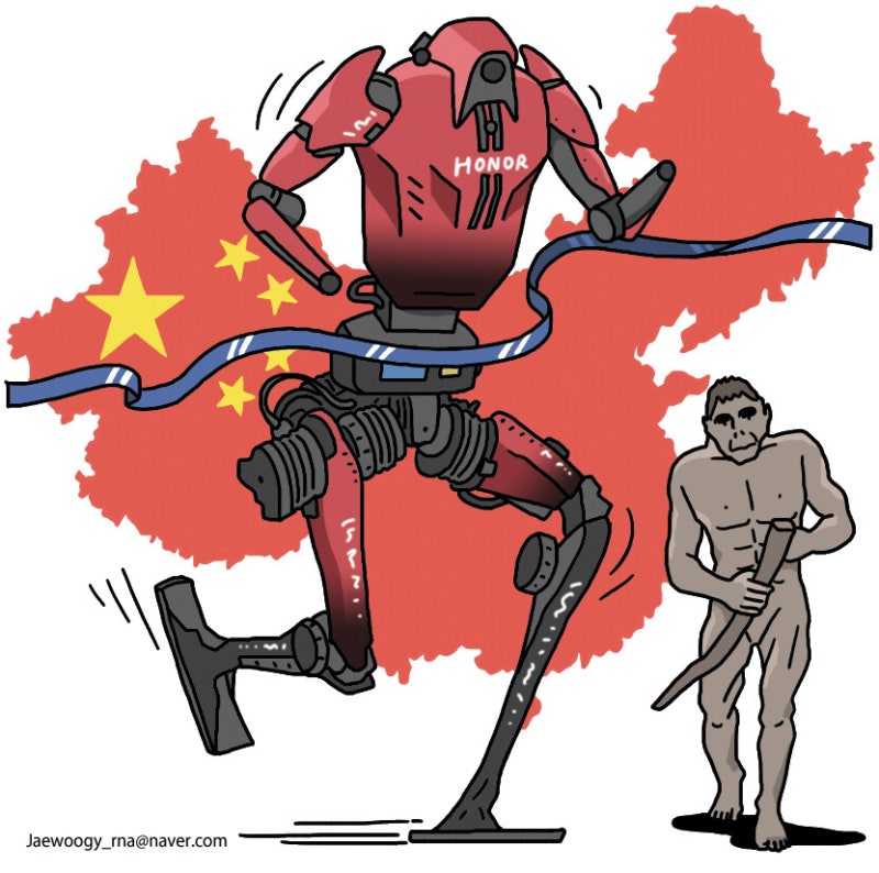 베이징의 호모에렉투스 [유레카]