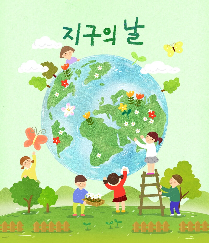 자 녀와 함께 “탄소는 끄고 지구는 켜요”