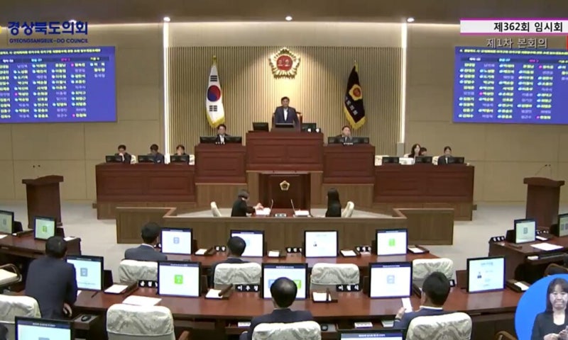 대구 이어 경북도의회도 선거구 쪼개기…국힘 주도