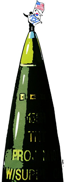 이스라엘, 우리들의 반면교사 [박노자의 한국, 안과 밖]