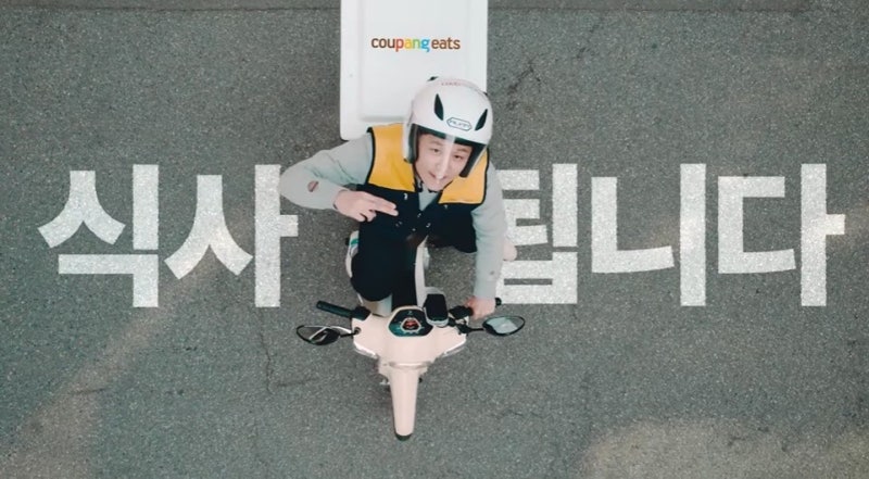 수년간 광고비로 단골 확보했는데, 배달 1㎞ 제한…배달앱 요금제 또 논란