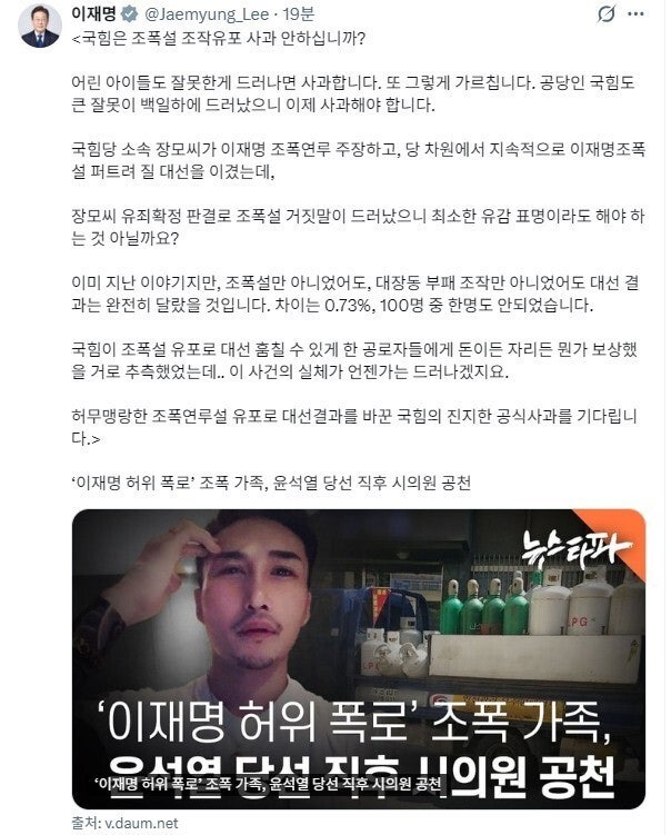 주원장과 이재명 [세상읽기]