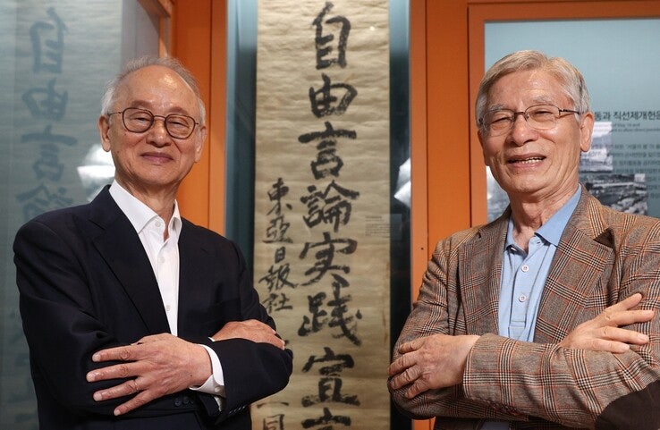 “언론자유 탄압 편든 ‘해직 판결’, 이제라도 바로잡아야” 재판소원