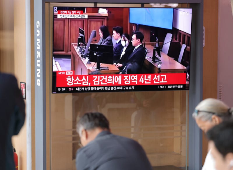 “김건희 ‘정치활동하는 자’ 아냐”…‘명태균 여론조사’ 대가성 불인정