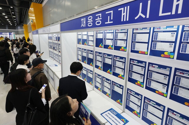 대기업이 청년 1만명 직업훈련…‘K뉴딜 아카데미’ 문 연다