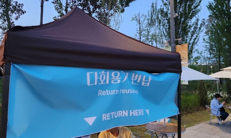 서울 자치구들 “축제 일회용품 줄이자”…조례 도입 확산