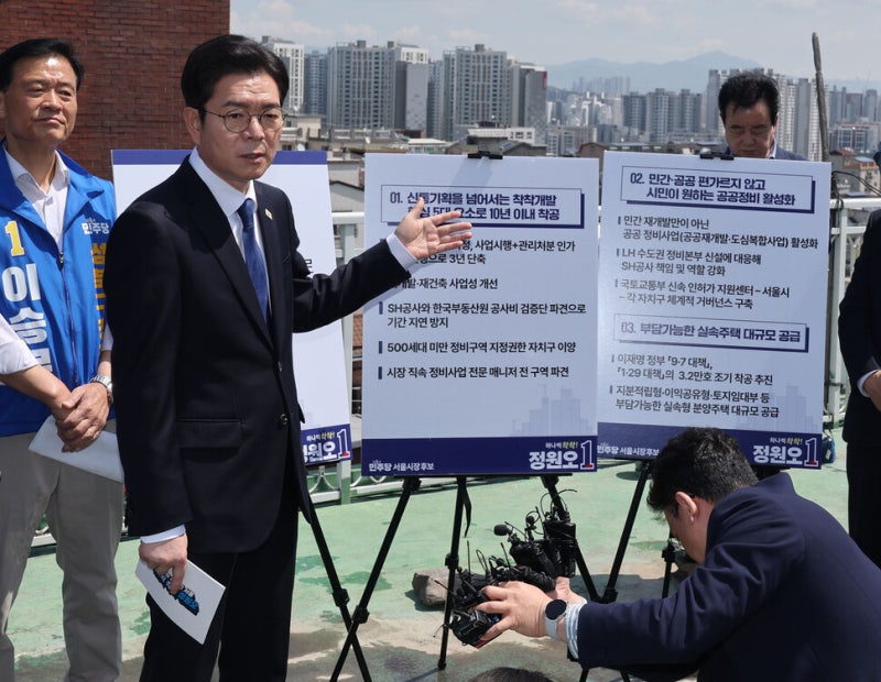 정원오, 오세훈 겨냥 ‘착착개발’ 발표…“정비사업 10년 이내로 단축”