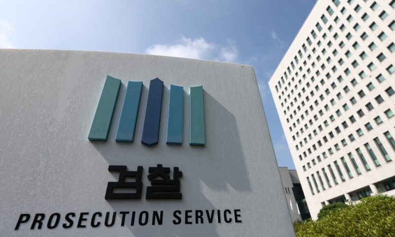 검찰 권한 남용 의혹 사안, 외부위원회서 독립조사한다