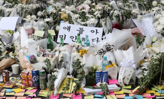 “숨어서 끙끙” 반복된 이태원 트라우마 참사…구조 생존자 또 숨져