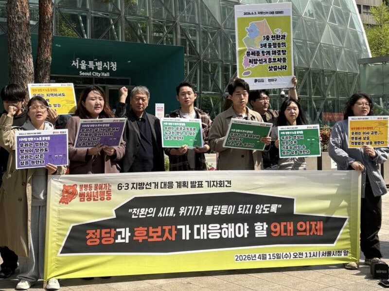 ‘현생 왜 이따구?’ 묻는 동생을 위해 [똑똑! 한국사회]