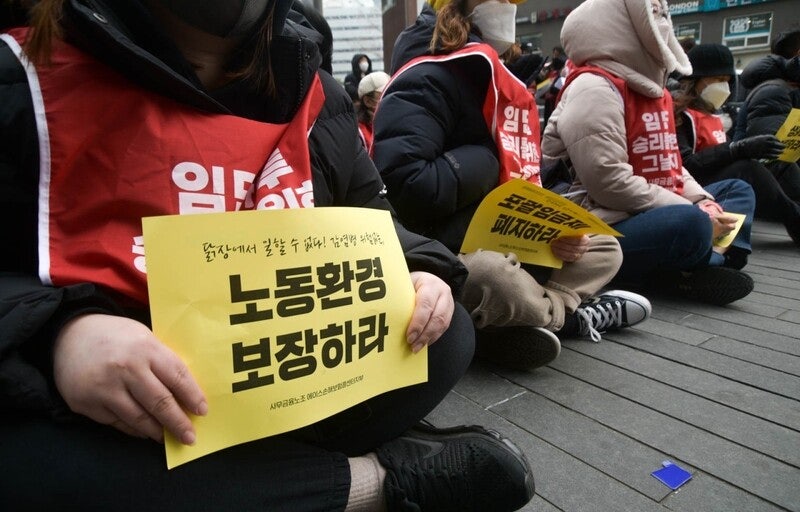 코로나19가 남긴 것, 콜센터 노동조합의 시작