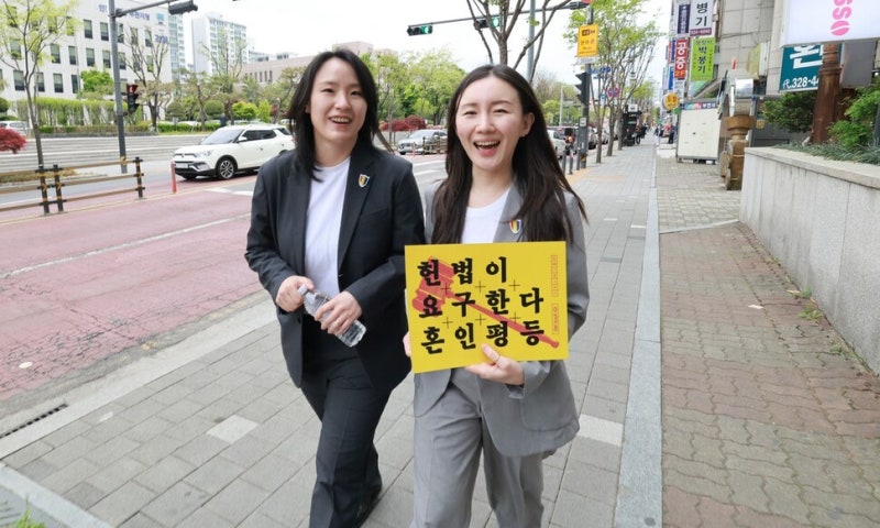 “이 둘은 아주 당연하게 부부”…부모가 동성혼 재판에 전한 바람