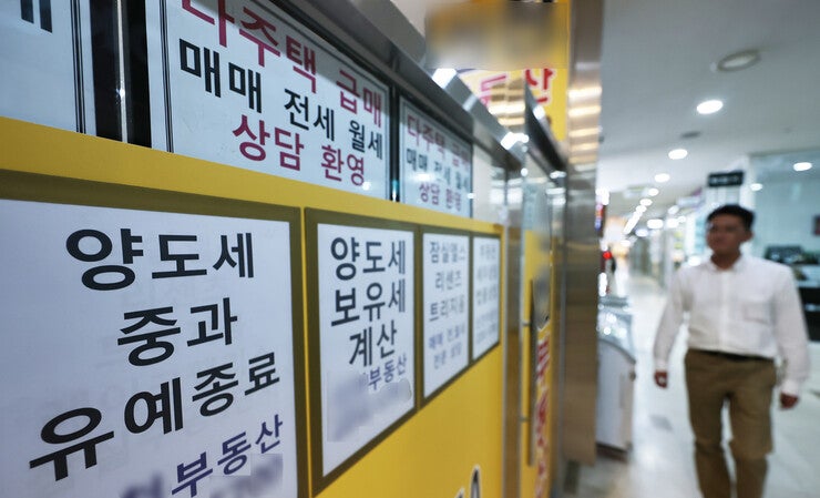 10일부터 ‘양도세 중과세’ 재개…급매 줄고 집값은 반등 조짐