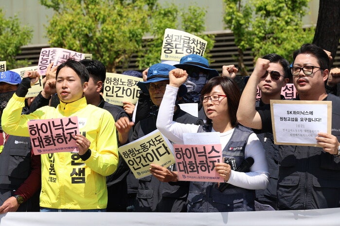 하이닉스 하청노조 첫 “성과급 차별 중단” 교섭 요구