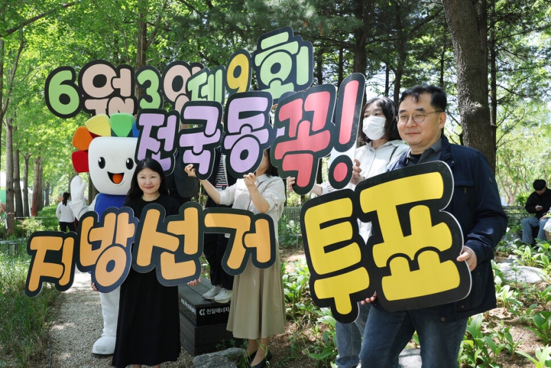 서울 25곳 구청장 선거 대진표 윤곽…‘한강  벨트’ 승부처 떠올라