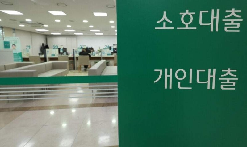 [사설] 정책실장 “금융 양극화”, 당국·은행 해법 찾아야