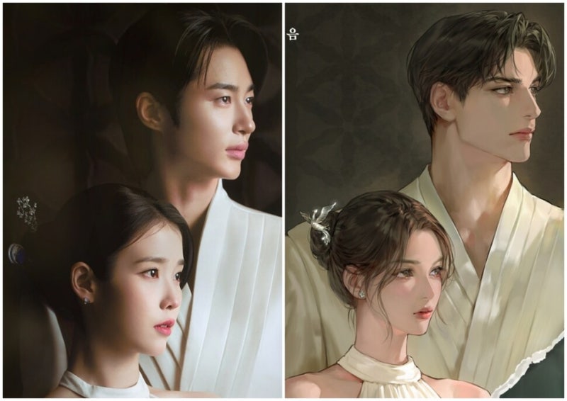 드라마 ‘21세기 대군부인’ 웹소설로…IP 확장 공식의 역주행?