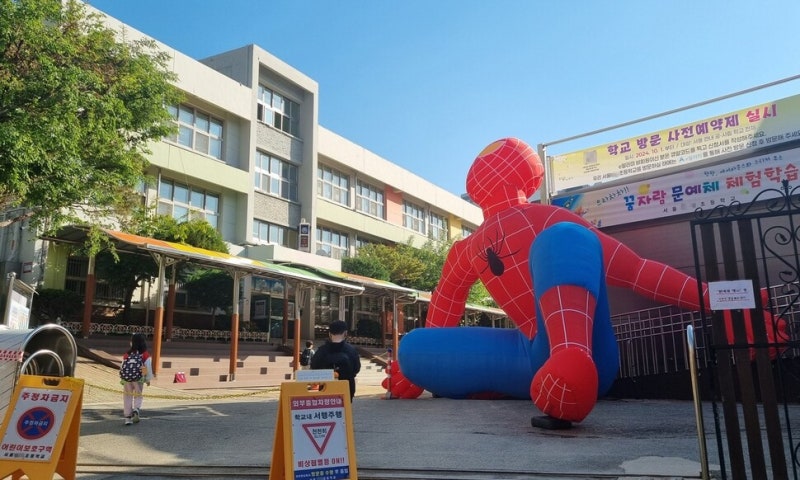학교는 내가 지킨다! [포토에세이]