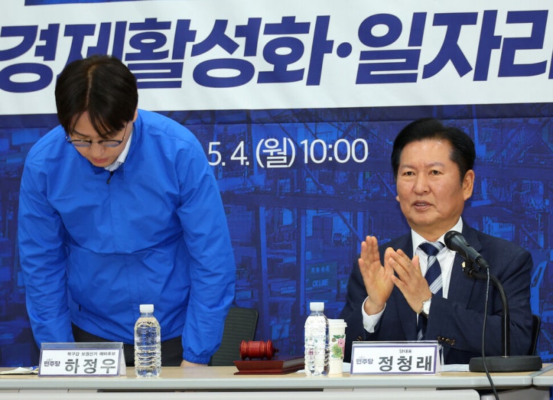 “오빠 해봐요” “이러지 마시고 컨설팅”…민주 잇단 구설에 ‘경계령’