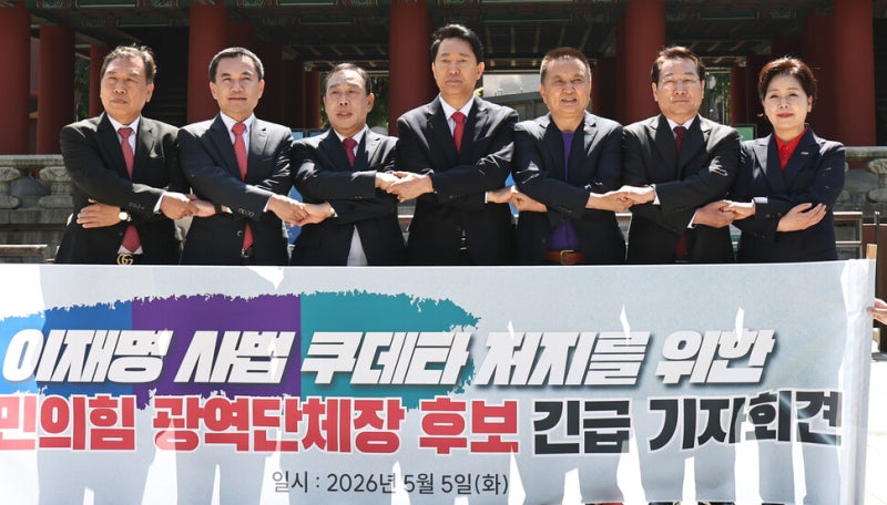 “선거 뒤 특검으로 재판 지우려해”…국힘, 판세 반전 노려