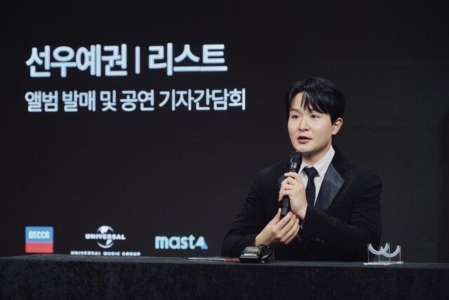 화려함 너머의 서정성…선우예권이 들려주는 새로운 리스트