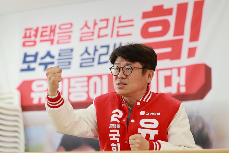 ‘경기 평택을’ 국힘 유의동 “난 토박이…다른 후보들, 평택을 아나?”