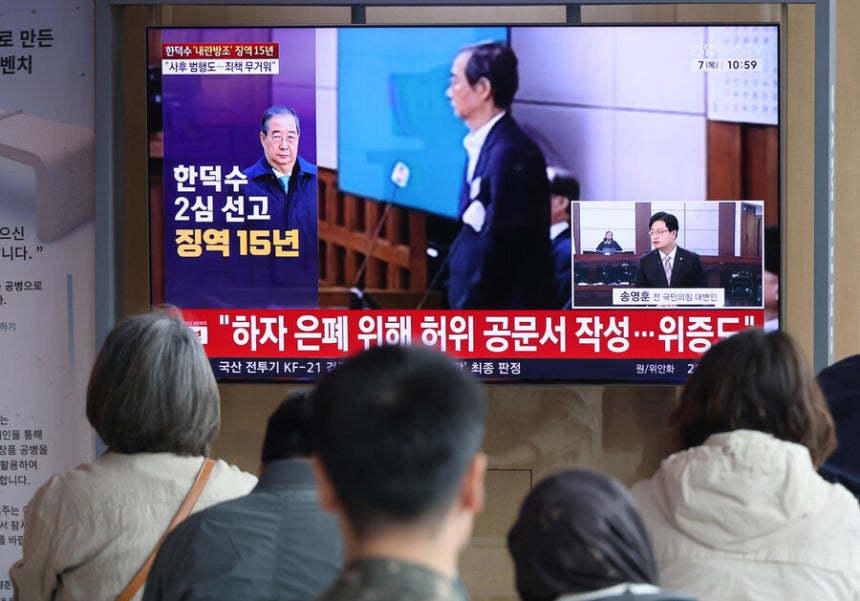 7일 서울역 대합실에서 한덕수 전 국무총리의 12·3 비상계엄 관련 내란 중요임무 종사 혐의 2심 선고 공판이 TV로 생중계되고 있다.연합뉴스