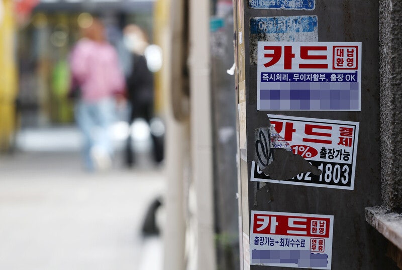 ‘잔인한 금융’, 결국은 해법이 문제 [세상읽기]