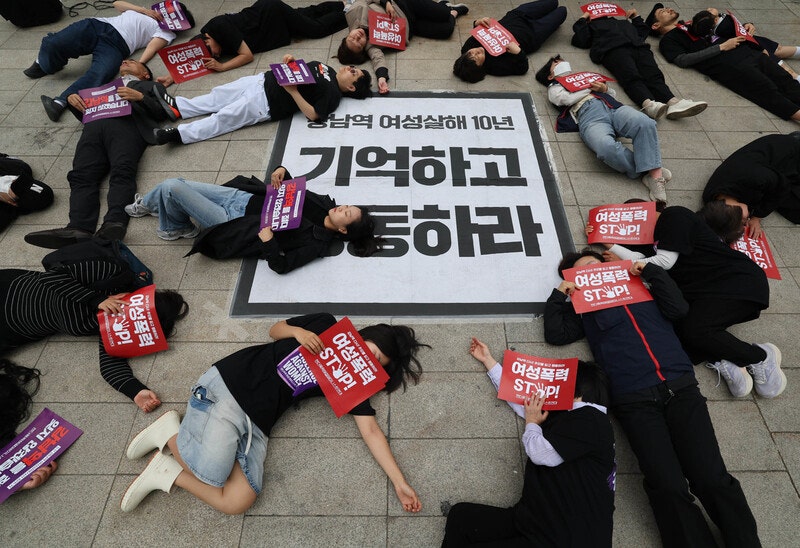 “모든 곳이 강남역”…여성단체 강남역 살인<b>사건</b> ‘10주기 추모주간’...