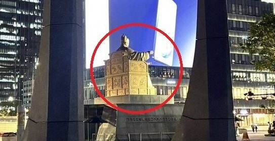 “세종대왕이 창살에…” 오세훈표 207억 ‘받들어 총’ 비판 봇물