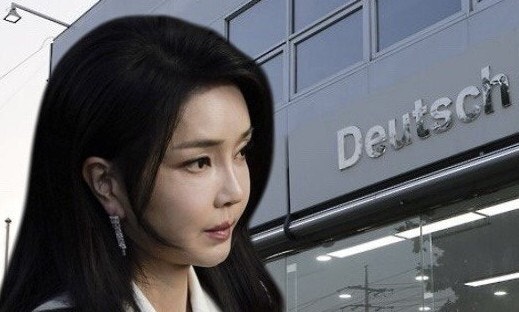 [단독] 김건희 ‘무혐의 보고서’ 날짜 고친 ‘막내’ 검사, 미국 연수 중 소환