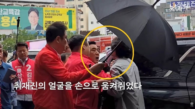 기자 얼굴에 손댄 김두겸 울산시장 후보, ‘폭행’ 비판하자 “법적 대응”
