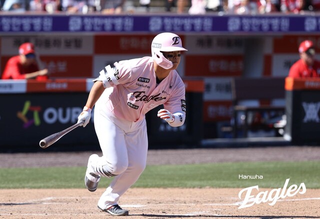 프로야구 SSG, 창단 이후 최다 12연패…5월에만 20패 ‘수렁’
