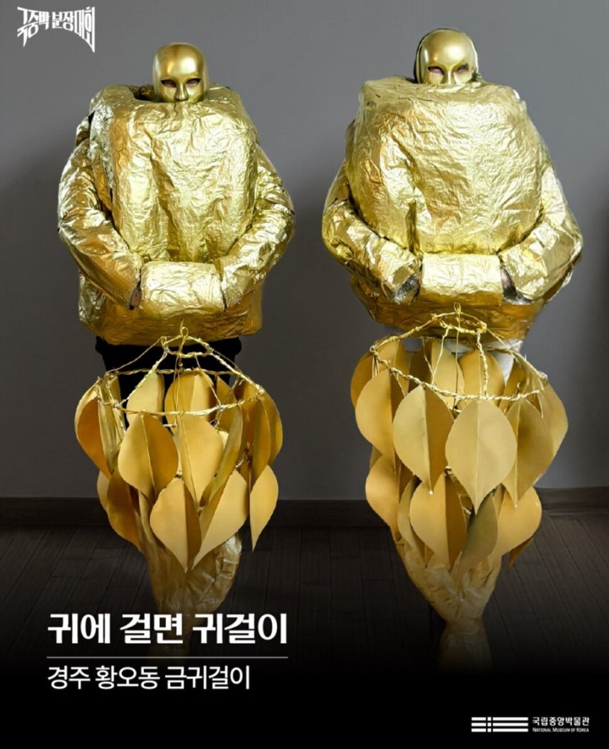 국립중앙박물관 제공