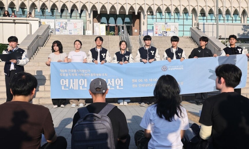 10일 저녁 서울 서대문구 연세대학교 학생회관 앞에서 6.3 지방선거 참정권 침해를 규탄하는 연세대학교 시국선언이 열리고 있다. 최현수 기자 emd@hani.co.kr