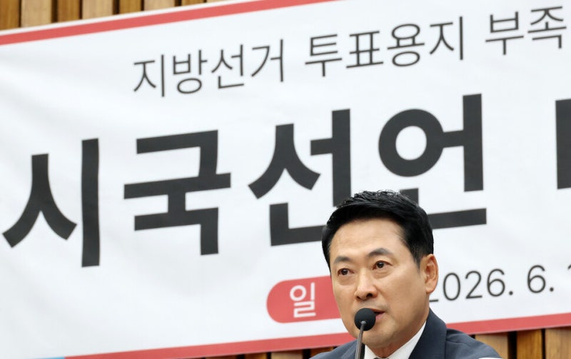장동혁 “김민석·정청래, 오늘이라도 만나 재선거와 특검 논의하자”