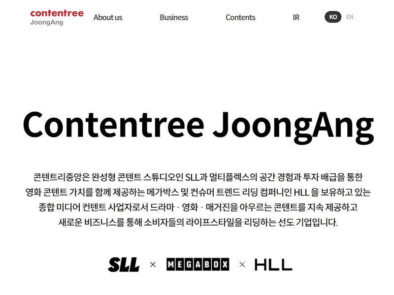 JTBC 디폴트 후폭풍…중앙홀딩스 포함 4곳 기업회생 신청
