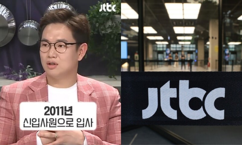 장성규, JTBC 회생 신청에 “날 키워준 회사가…속상해”