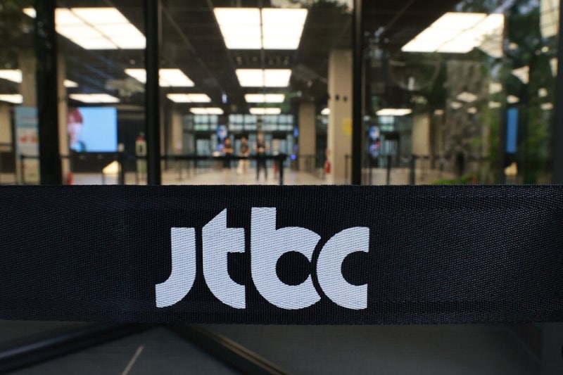 법원, ‘회생 신청’ JTBC 등 중앙그룹 5개사 자산·채권 동결