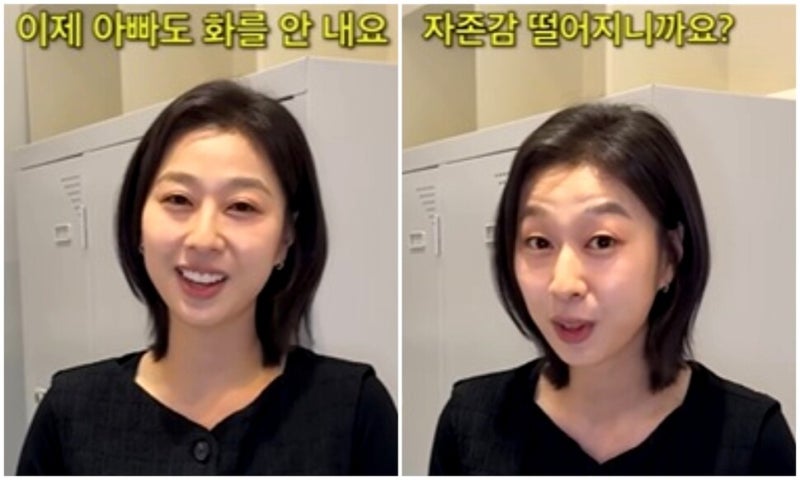 “애 아빠, 이제 화 안 내요”…‘참교육’ 진상 엄마 박지연, 김무열에 영상편지