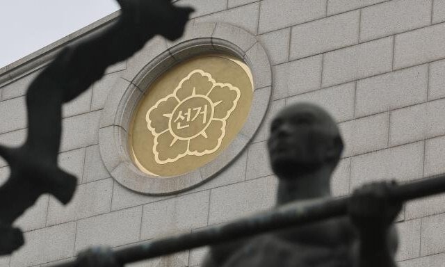 노태악 출장 ‘1회 8400만원’…몰디브·코타키나발루 ‘선관위 출장’